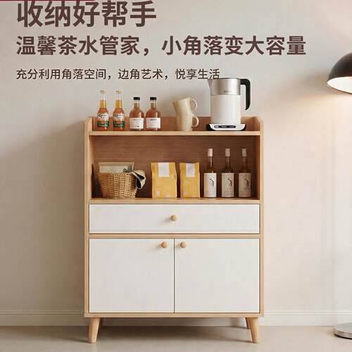 茶水柜置物柜家用靠墙沙发边柜客厅收纳架小柜子储物柜矮柜餐边柜