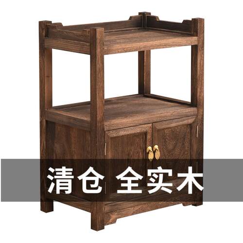 特价清仓角几实木中式茶柜茶水柜简约储茶柜小型茶桌置物架餐柜