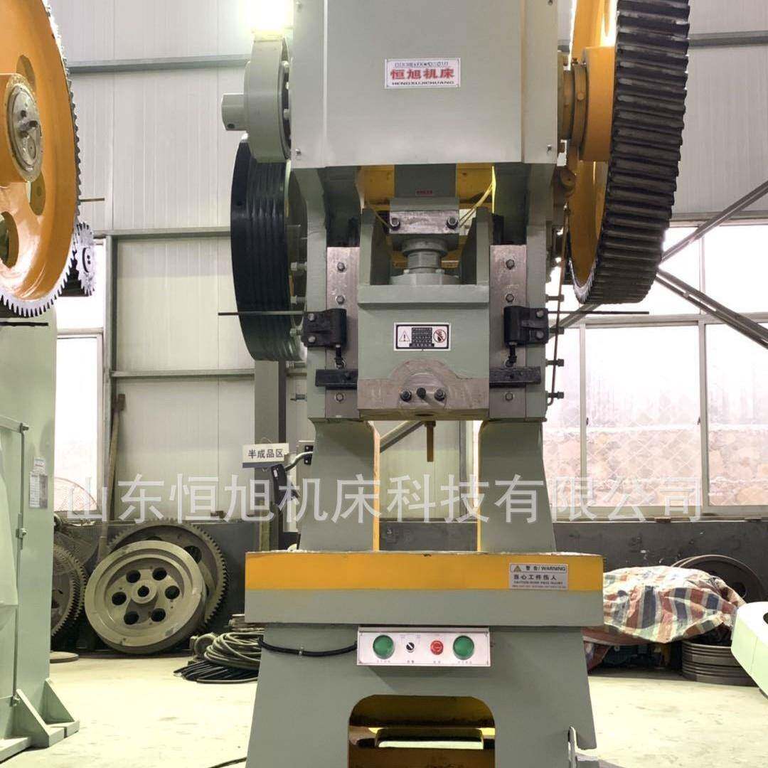 厂家直供J21-125吨压力机加重型JC2-100T机械冲床