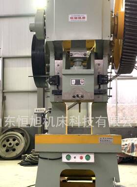 J21-125吨压力机加重型JC23-100T机械冲床