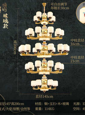 国风全彩灯玉石中大厅大铜主别墅灯珐琅新中式自建房吊灯大气客厅
