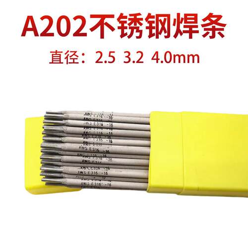 上海申嘉不锈钢焊条全系S-308 A102焊条022 A132 312A302E2209