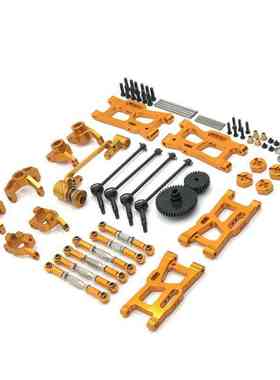 伟力 144010 144001-02 124017-16-18 124019 遥控车 金属 零配件