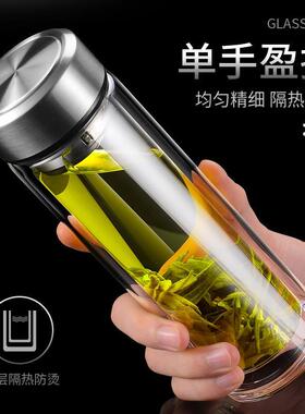 双层防烫茶水分离泡茶杯玻璃杯加厚玻璃杯男士家用水杯高档便携