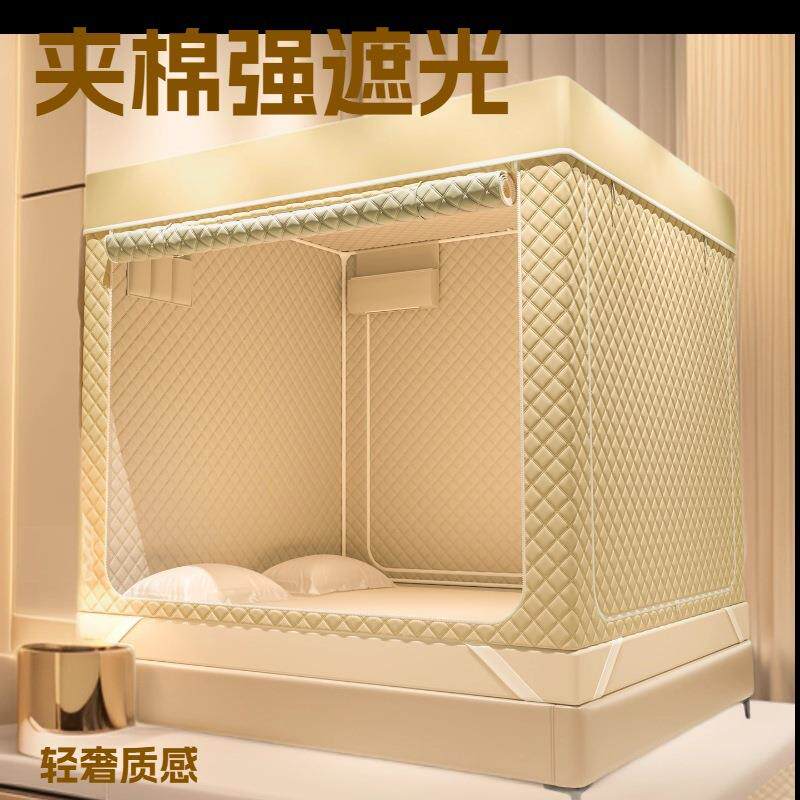 2025新PQA漆款夹棉宿加厚艺保暖坐床蚊帐三开门舍强遮光防蚊烤工