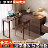 斗柜实木梳妆一体室卧床边简QUR约化妆桌床尾纳柜化收妆台台转角