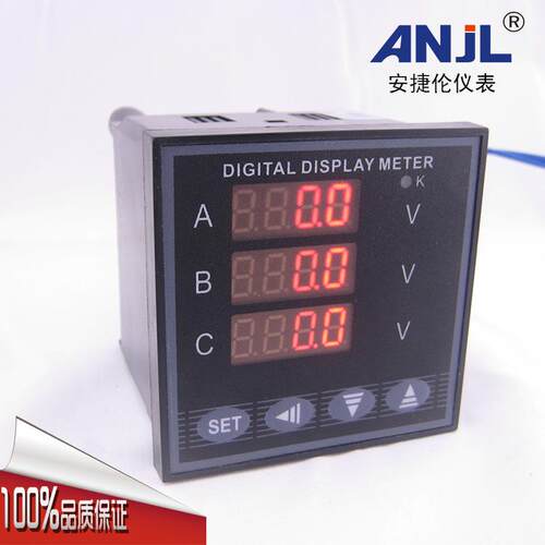 80*80型3排数码显示ABC精度高量程可设三相三相电压组合表