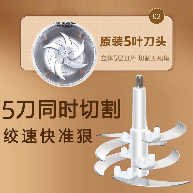 纯铜电机不锈钢304电动绞肉机家用和面多功能料理蒜泥碎一件包邮