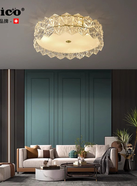 JOICO瑞士全铜轻奢水晶卧室吸顶灯简约现代圆形ins风房间北欧灯具
