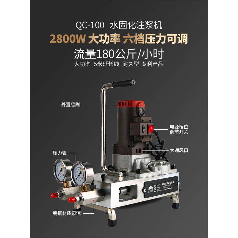 丙注烯酸盐高浆灌机注浆616酵素压大功率双液胶灌注材料水固化注