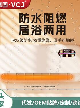 VCJ暖风机卧室家用取暖器浴室宿舍冷暖两用静音节能省电智能恒温