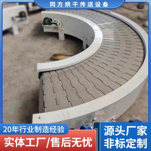 厂家金属链板转弯机C型180度链板转弯输送机吨包重载转弯机加工