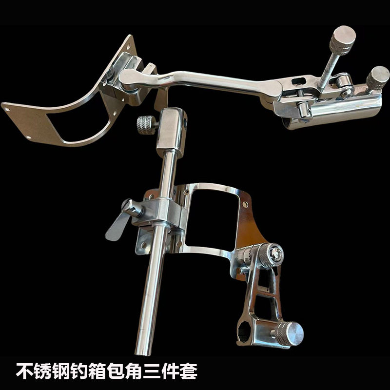 不锈钢箱包配件配件其他垂钓用品