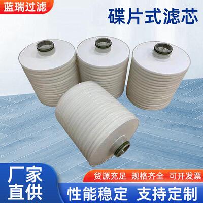 替换PA5601325碟片式离线过滤器滤芯PA5601301