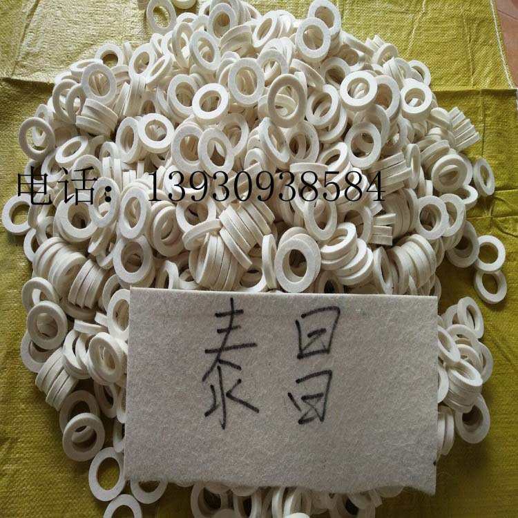 各种密封垫圈细白羊毛毡定制批发各种规格型号均可定做