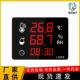 数字温湿度计工业大棚室内带探头数显高精度花园温湿度仪表LX868