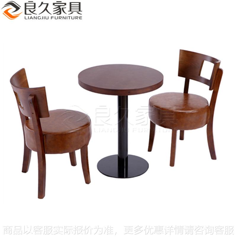 休闲吧咖啡厅实木桌椅组合西餐厅茶餐厅餐椅简约洽谈奶茶店餐桌椅