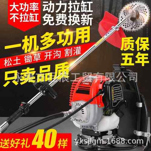 165A雅马哈割草机四冲程背负式开荒汽油松土家用除草机工具割灌机