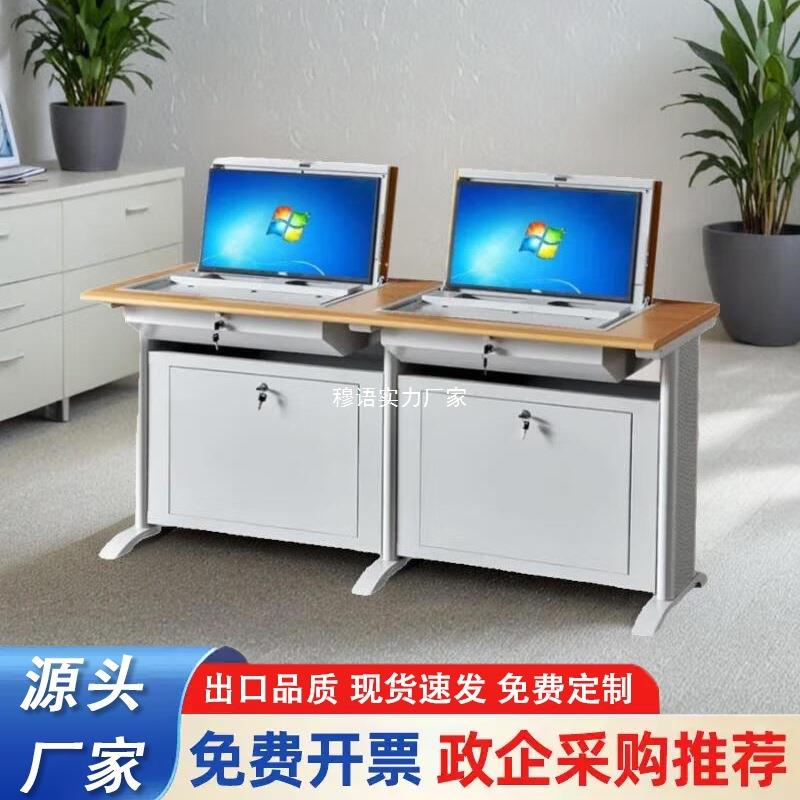 双人电脑桌学校机房翻转电脑桌显示器隐藏多媒体培训教室学生课桌