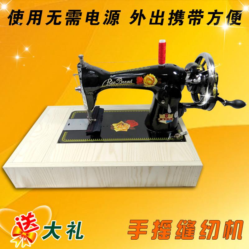 正品飞人蜜蜂牌手摇老式缝纫机金属手提箱收纳盒防尘手动缝补制衣