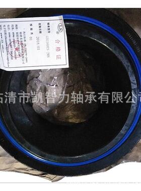 向心关节 GEG120ES-2RS GEG140ES GEG180ES GEG200ES LS龙溪轴承