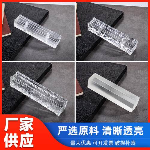条形水晶砖热熔砖实心玻璃砖打孔水纹气泡磨砂长条玻璃砖