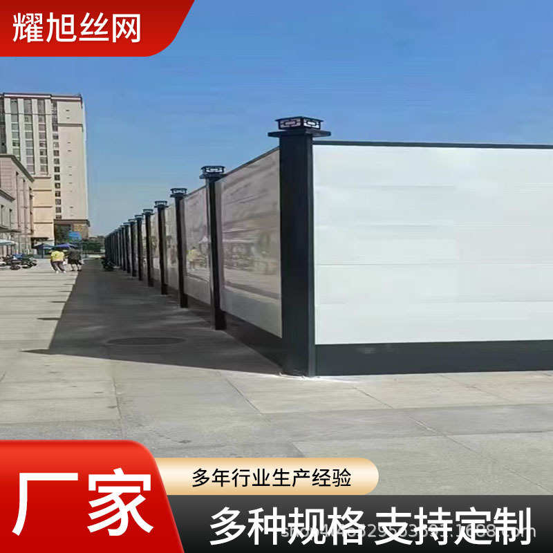 装配式钢结构围挡市政工程道路围墙交通安全建筑隔离防护临时围蔽