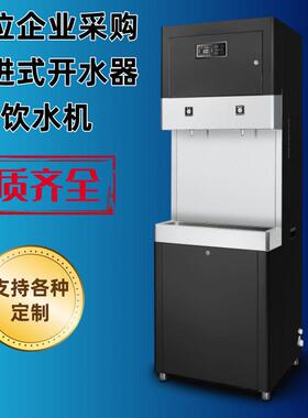 步进式商用开水器饮水机学校工厂大容量净水器过滤一体直饮开水机