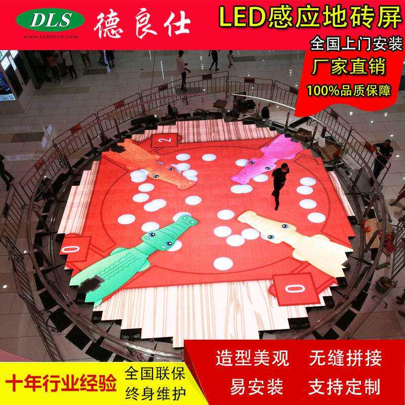 led圆形地面屏ktv舞台酒吧地砖屏幕 P3.91椭圆室内全彩led显示屏