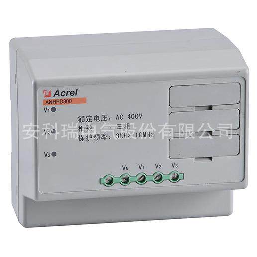 安科瑞 单相谐波保护器 ANHPD100三相谐波保护器ANHPD300