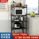 落地多层烤箱架厨房微波炉置物架简约锅碗架调味料钢木收纳架储物