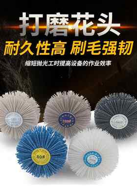 手电钻专用塑料打磨神器打磨花头尼龙丝木材崖柏红木根浮雕抛光轮