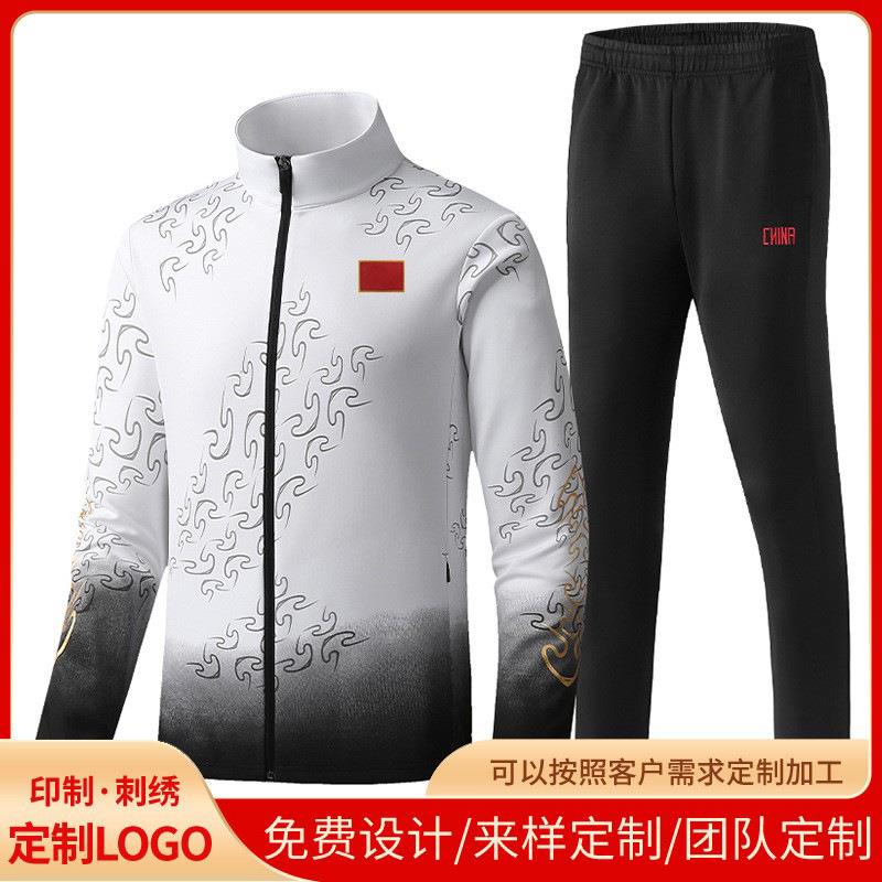 中国队运动服套装男女学生班服跆拳道武术教练训练服出场服印