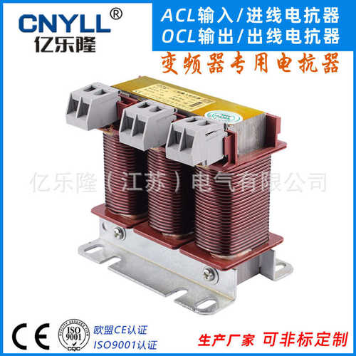 现货铁芯隆亿电抗器干式乐出线可专用电抗器oclsdk格变频器定规