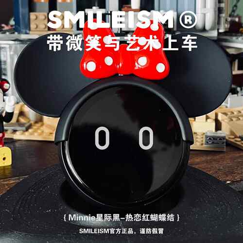 正品新款蔚来汽车nomi帽子E5车内饰装EC6ET7ES6E8E6ECC7米妮米奇T
