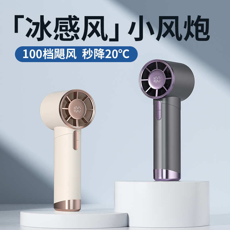 新款迷你USB桌面充电便携手持风扇户外大风力高速涡轮制冷风扇
