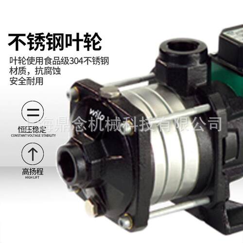 wilo威乐水泵MHIL204卧式太阳能热水循环家用热水管道增压清水泵