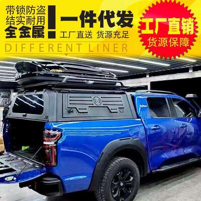 gwm cannon x ute 2021款澳洲版长城炮皮卡车三开门后箱盖高盖子