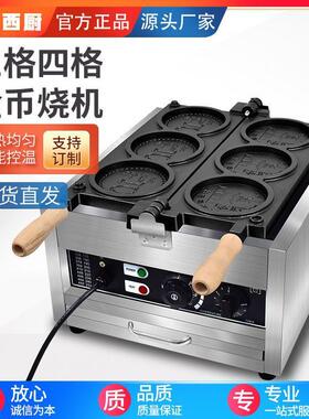 赤兔西厨商用电34孔越南金钱币烧机韩文字金币机华夫饼机级食品级