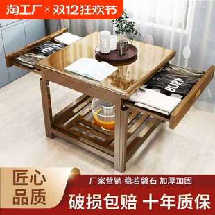 电取暖桌茶桌长方形火架 烤火桌家用折叠竹餐桌架正方形实木冬季
