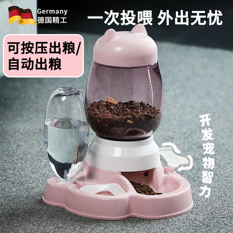 德国自动喂食猫饮水机推式狗喂食水猫碗双碗集成无插头猫食碗