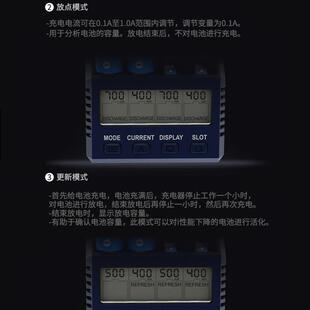 SKYRC天空创新NC1500充电器SK-100154航模电池多功能充电器分析仪