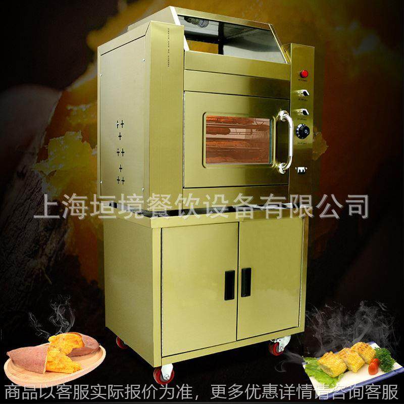 商用烤红薯机 韩式烤地瓜机 全自动烤地瓜炉 旋转烤红薯缸带柜子,清洗/食品/商业设备,电焗炉,淘宝优惠券,粉丝福利购,淘宝优惠卷