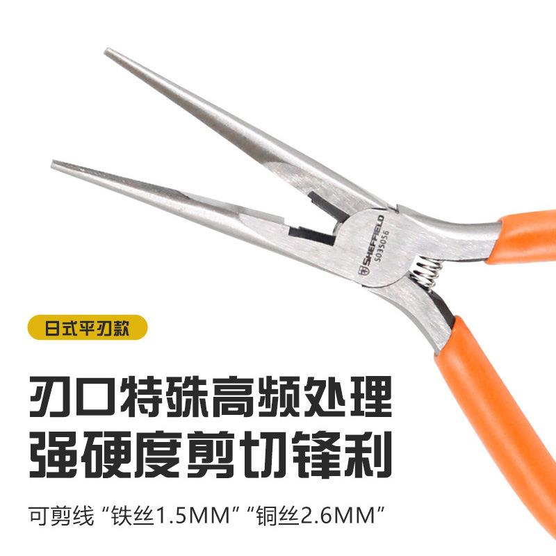 钢盾S035055工业级多功能带弹簧尖嘴钳电工专用工具钳子6寸尖口钳