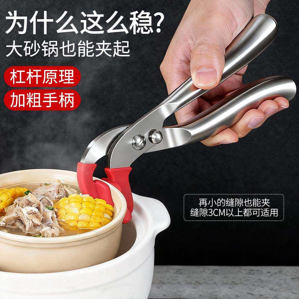 防烫夹碗神器取盘取碗夹厨房用防滑夹菜烤盘夹砂锅提盘蒸锅夹子