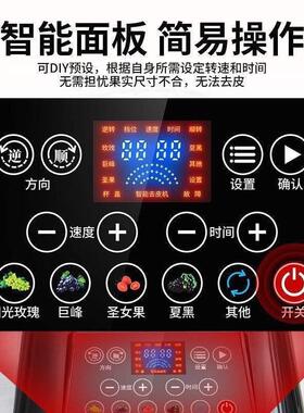葡萄机电动去皮厨房设备全自动奶茶店果蔬水果商用剥皮机