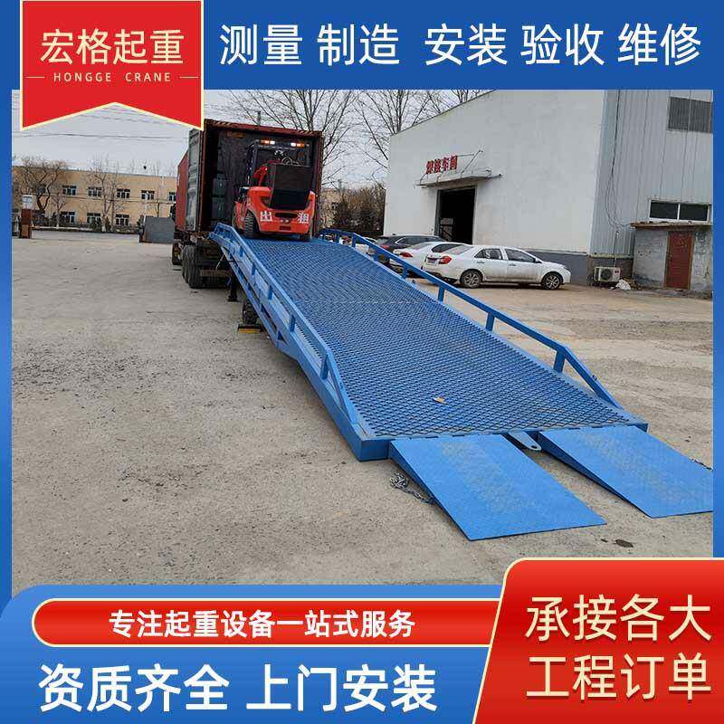 固定登车桥移动装车平台仓库卸货神器手动电动液压移动式高效物流