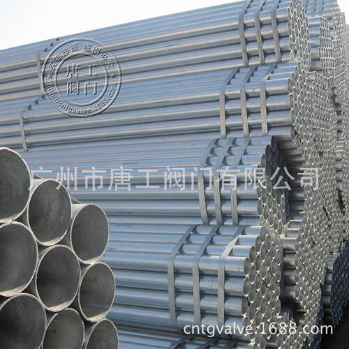 厂家直供水管 钢管 圆管 镀锌管 冷镀锌管 热镀锌管 镀锌圆钢管