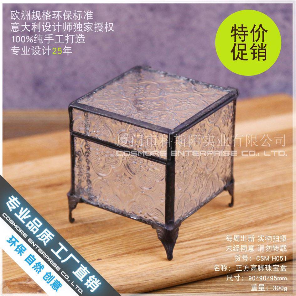 正方脚珠盒多肉植物苔藓微景观不规则大玻璃永生小花房盒