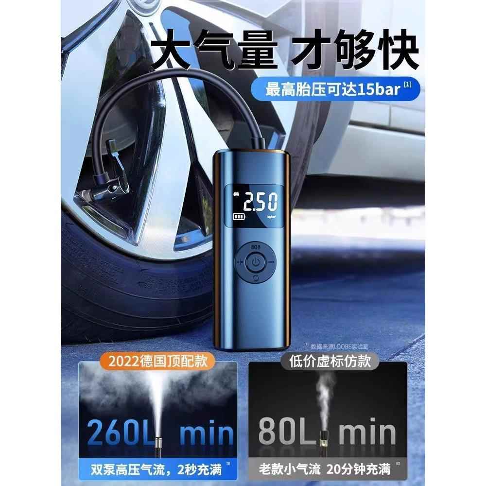 无线车载充气式泵便启动电151紧急源搭电宝携打气一体机电源启动